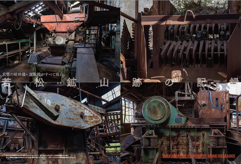 明日まで/泉忠司「億万長者への唯一の道」 悲劇の元凶となる最強外道ラスボス女王は民の為に尽くします